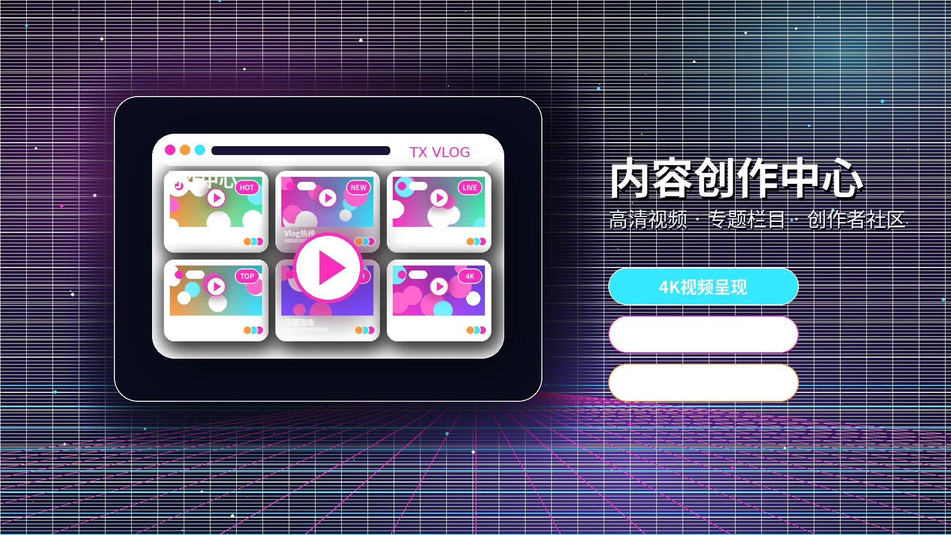 糖心vlog服务中心服务展示